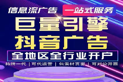 广告投放中的信息流优化：提高转化率的秘诀